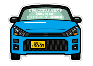 【カーマグネット】ナンバープレート入れ トヨタ コペンGRスポーツ風 全色対応