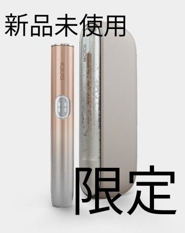 【限定・新品・未使用・未開封】IQOSILUMAi ミネラモデル ミネラ 限定 購入困難
