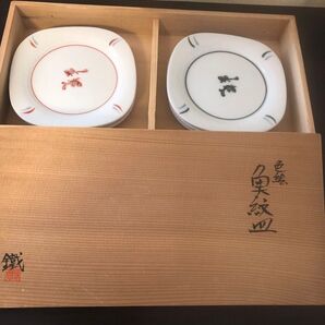 九谷焼色絵小皿6枚セット 和食器 銘々皿