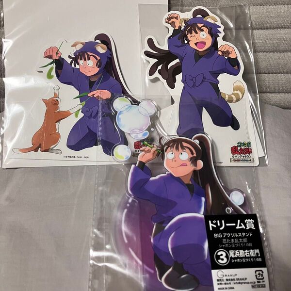 忍たま乱太郎 シャボン玉作り!の段 ナンジャタウン pop