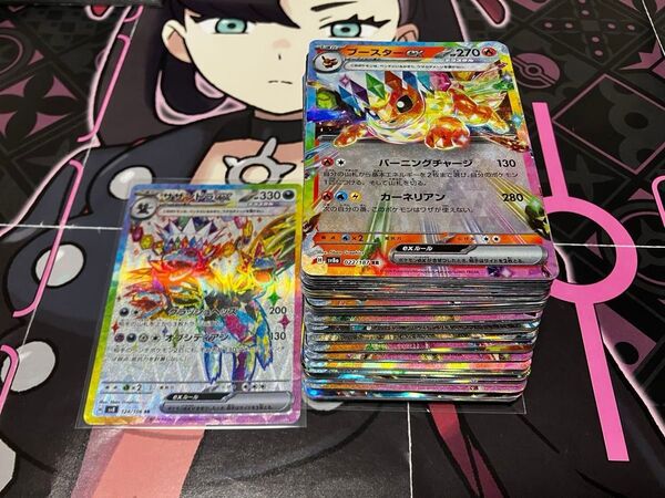 ポケカ現行レギュRR 155枚まとめ売り SR1枚おまけ
