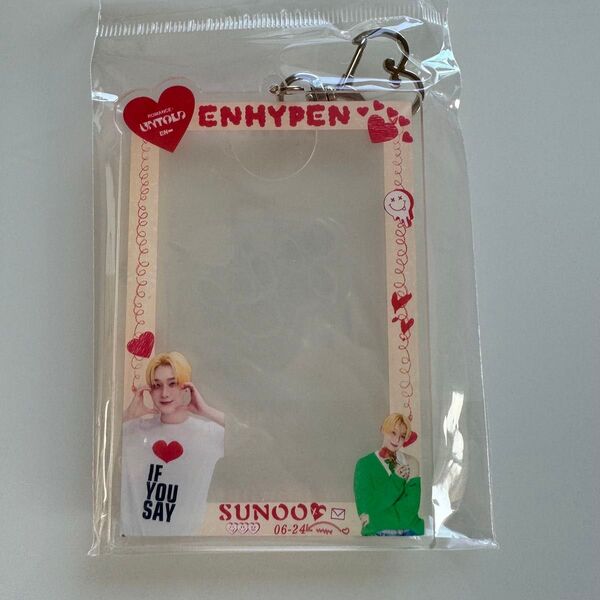 ENHYPEN アクリル トレカケース ソヌ