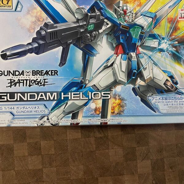 未使用 HG ガンダムブレイカーバトローグ ガンダムヘリオス 1/144