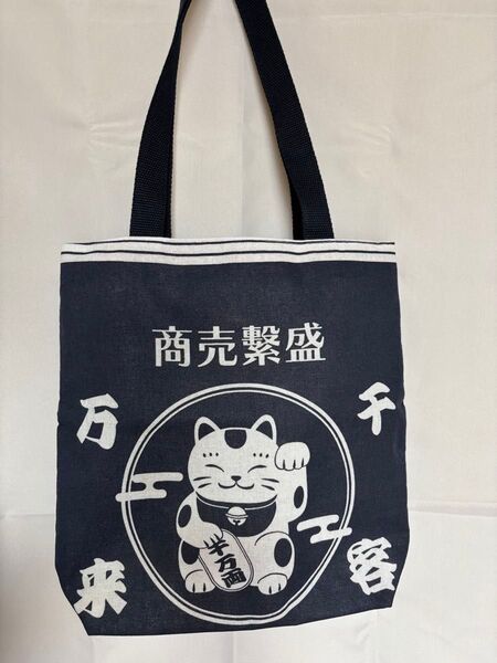 ハンドメイド 招き猫柄 あしあと柄 トートバッグ エコバッグ 肩掛け レトロ マチあり