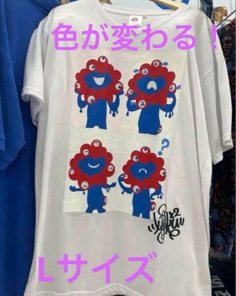 新作 ミャクミャク Tシャツ Lサイズ 関西万博 EXPO2025 色が変わる