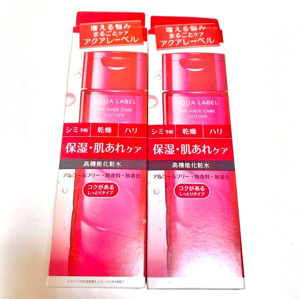 アクアレーベル バランスケアローション M コクがあるしっとりタイプ 2本セット