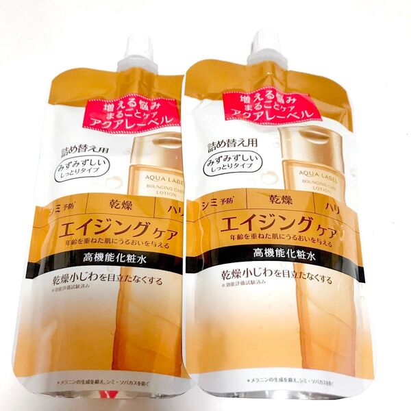 アクアレーベル バウンシングケアローション みずみずしいしっとりタイプ 2本セット