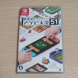 【Switch】 世界のアソビ大全51