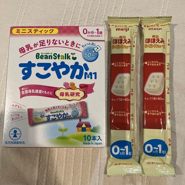 ほほえみ らくらくキューブ すこやか まとめ売り