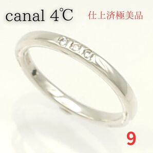 【極美品】☆リング 9号 カナルヨンドシー 石付きシルバーバンド 指輪