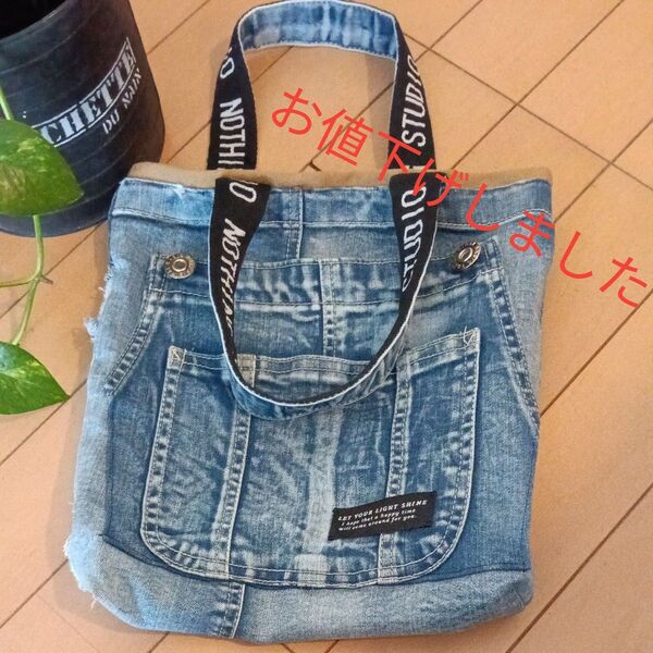 ハンドメイド USEDデニムトートバッグ