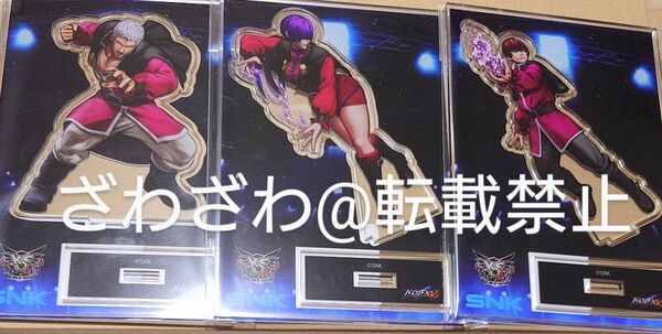 【KOF15】KOFⅩⅤ 裏オロチチーム アクスタセット