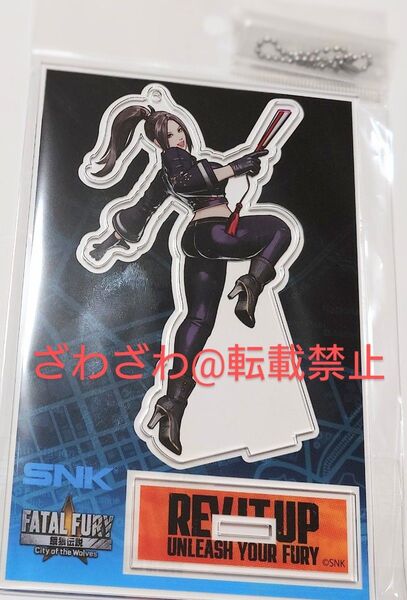 【CotW】餓狼伝説 不知火舞 アクスタキーホルダー