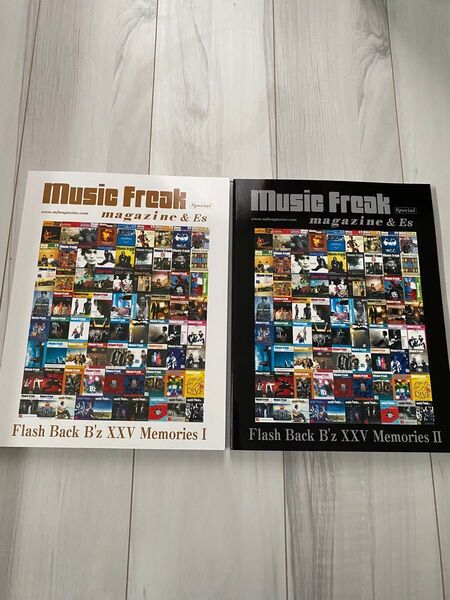 Music Freak Special B'z 2冊セット ミュージックフリーク
