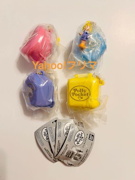 Polly Pocket ミニチュアチャーム 全4種 コンプリート ポーリーポケット ガチャ ガチャガチャ