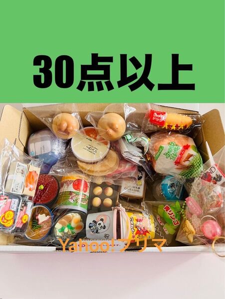 ガチャガチャ カプセルトイ ミニチュア キーホルダー 詰め合わせ まとめ売り