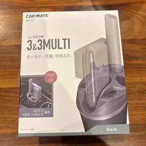CARMATE IQOS3 MULTIホルダー&充電器&吸殻入れ DZ517 ブラック 未使用