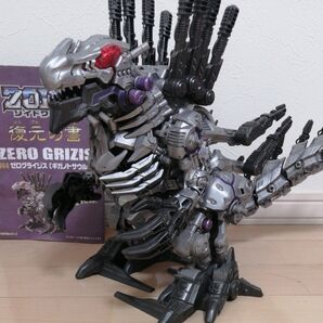 ゾイド ゼロクライシス【ギガノトサウルス種】
