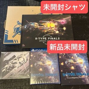 ps4 新品未開封 R-TYPE FINAL2 Crowdfundimg Edition クラウドファンディング アールタイプ