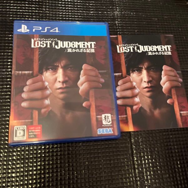 【PS4】 LOST JUDGMENT:裁かれざる記憶