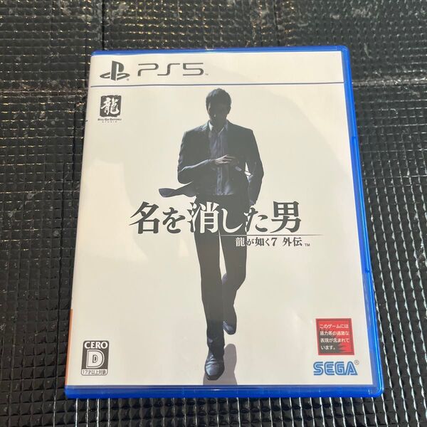 ps5 龍が如く7 外伝 名を消した男