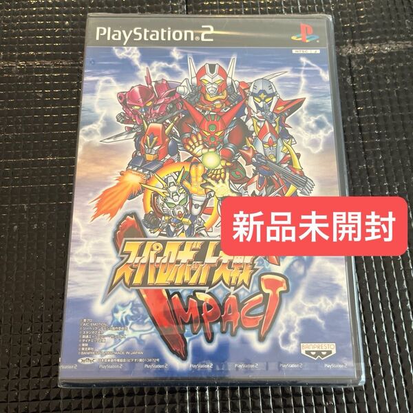 【PS2】 新品未開封 スーパーロボット大戦IMPACT
