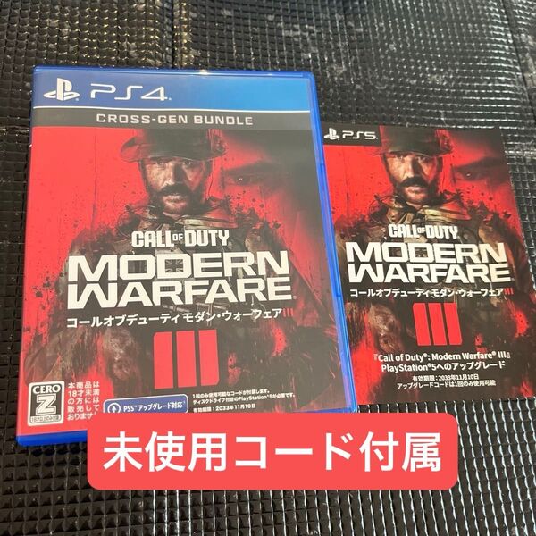 【PS4】 Call of Duty: Modern Warfare III モダン