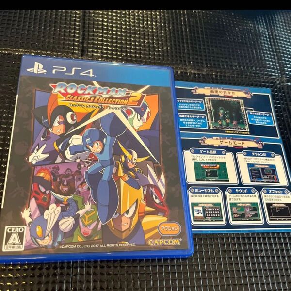 PS4 ロックマン クラシックス コレクション2
