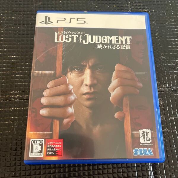 【PS5】 LOST JUDGMENT:裁かれざる記憶