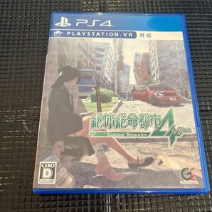 【PS4】 絶体絶命都市4Plus -Summer Memories-