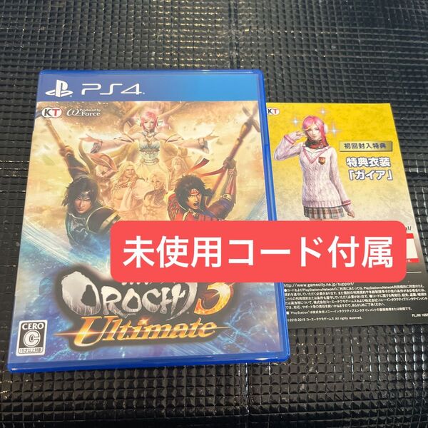 【PS4】 無双OROCHI 3 Ultimate