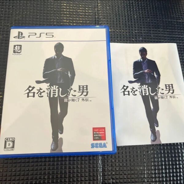 PS5 龍が如く7外伝