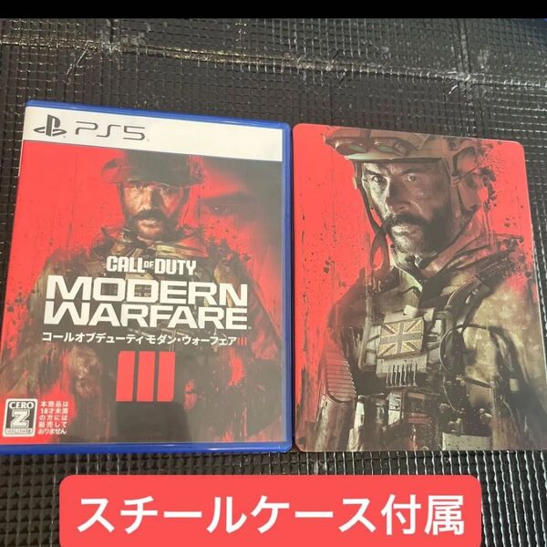 PS5 コール オブ デューティ モダン Call Duty Modern Warfare III