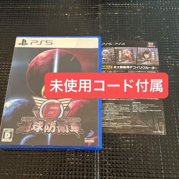 【PS5】 地球防衛軍6