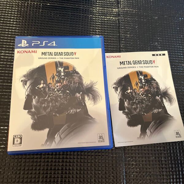 【PS4】 メタルギア ソリッド V グラウンド・ゼロズ + ファントムペイン