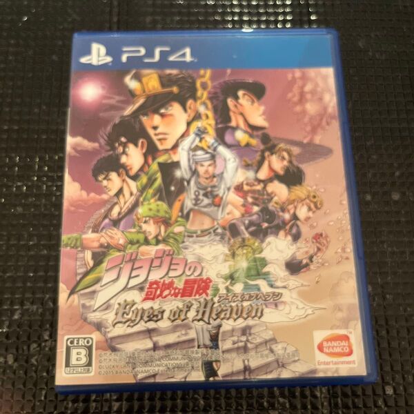 【PS4】 ジョジョの奇妙な冒険 アイズオブヘブン 【PS4】 ジョジョの奇妙な冒険 アイズオブヘブン