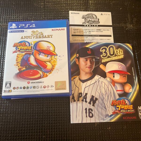 【PS4】 パワフルプロ野球2024-2025