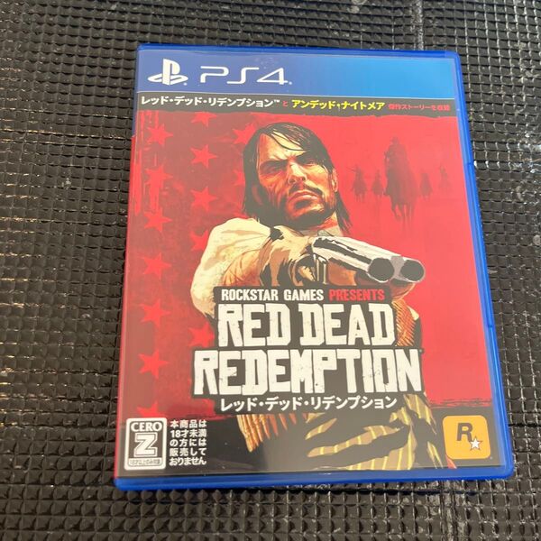 【PS4】 レッド・デッド・リデンプション