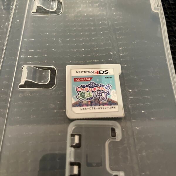 3DS とんがりボウシと魔法の町