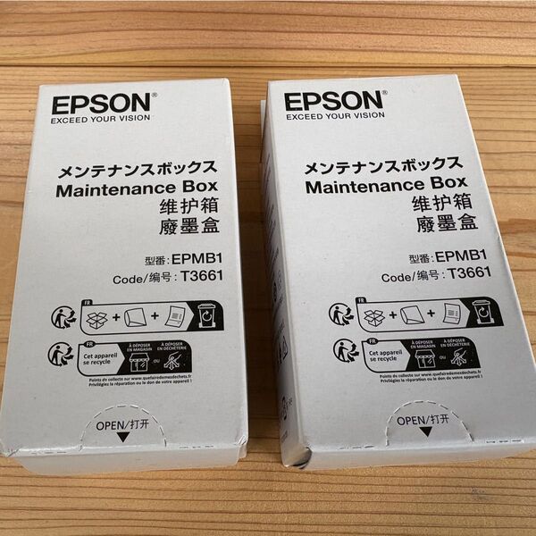 EPSON 純正 メンテナンスボックス EPMB1 /T3661 2個セット