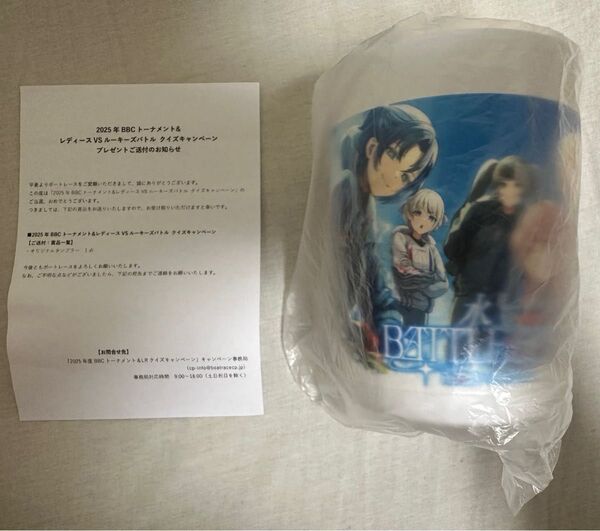 未使用 当選品 ホロライブ ReGLOSS BOATRACE ステンレスタンブラー