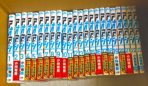 アオアシ1〜23巻&サッカーのスゴイ話