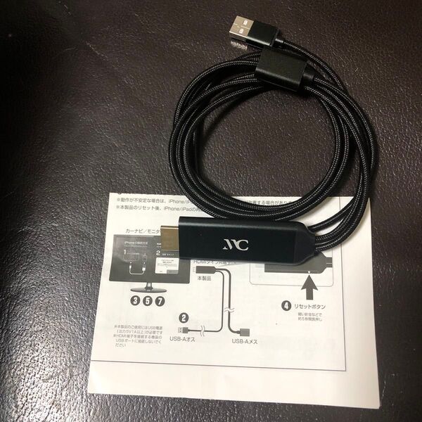 HDMI 変換ケーブル iphone専用