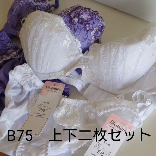 新品 未使用 ブラジャー ショーツ ブラ 上下二枚セット B75
