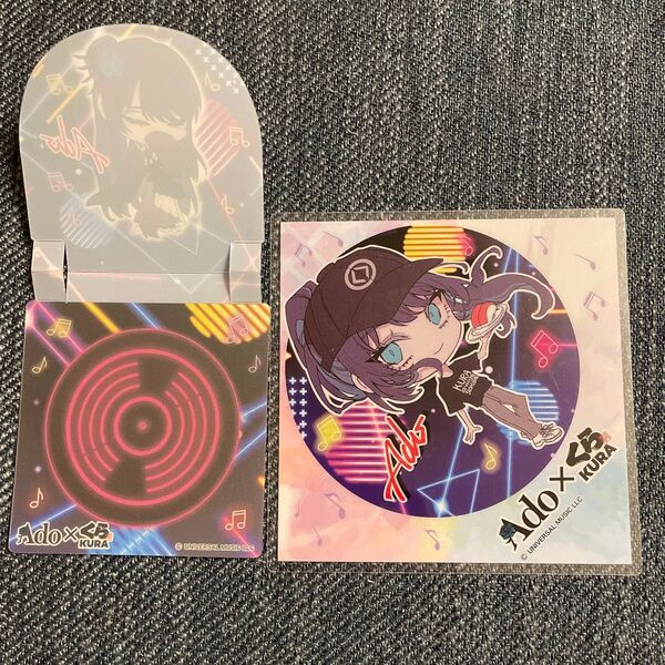 ユニバーサル ミュージック Ado くら寿司 コラボ コースター グッズ