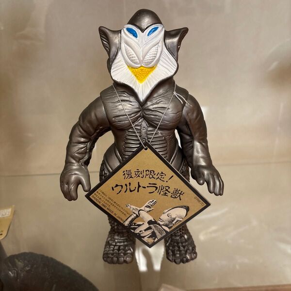 復刻限定 ウルトラ怪獣 メフィラス星人 スタンダードサイズ