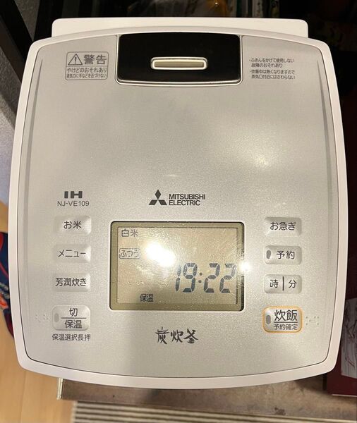 【訳アリ】三菱 IHジャー炊飯器 NJ-VE109-W 5.5合炊き 中古品 動作確認済み 2020年製