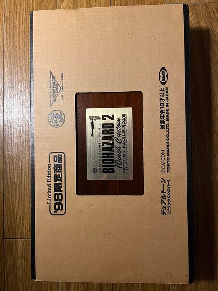 【希少品】東京マルイ バイオハザード2 デザートイーグル 50AE 10インチ