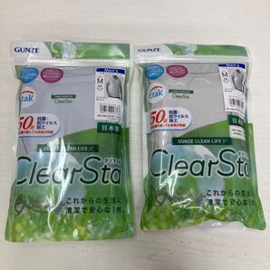 新品 GUNZE ClearSta Vネック Tシャツ Mサイズ メンズ 肌着 インナー セット売り まとめ売り