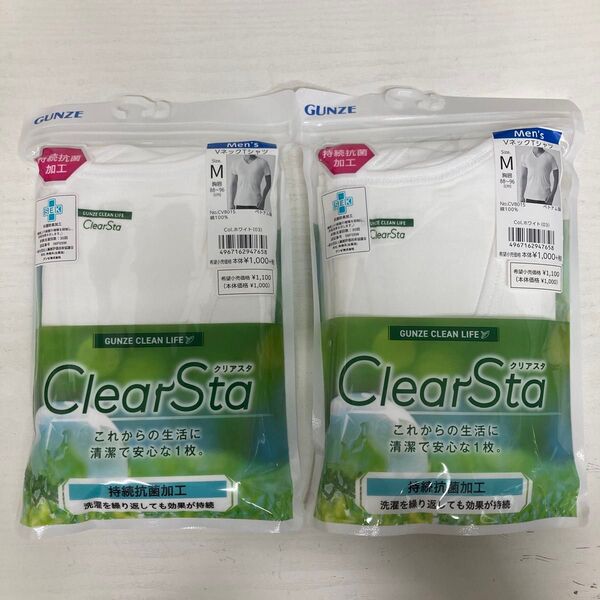 新品 GUNZE ClearSta Vネック Tシャツ Mサイズ メンズ 肌着 インナー セット売り まとめ売り ホワイト